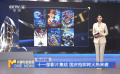 十一部影片集结 国庆档即将火热来袭