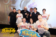 《好像也沒那么熱血沸騰》成都路演 成龍驚喜現(xiàn)身