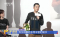 《不虛此行》南京路演 胡歌：聞善的善意和溫暖最為動人