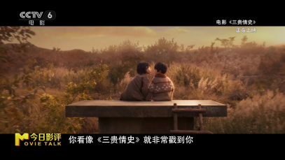 核心影迷精神股东“跑路”了？