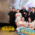 《好像也没那么热血沸腾》成都路演 成龙惊喜现身