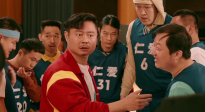 《中国电影报道》260期（20230917）