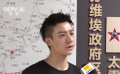 《覓渡》主演谷嘉誠：帶著使命感和責任感演好角色