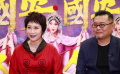京剧电影《安国夫人》首映 数字科技走进戏曲电影