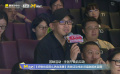 張春導演希望馬上能看到《好像也沒那么熱血沸騰》的第二部第三部