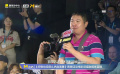 《好像也沒那么熱血沸騰》路演 “心青年”觀眾老張談戀愛了
