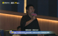 《好像也沒那么熱血沸騰》路演現(xiàn)場 六獸分享觀后感受