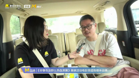 魏翔：喜剧很难做 可能以后谁也逗不笑谁
