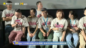 《好像也没那么热血沸腾》首映现场 魏翔和三位“心青年”演员互动