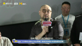 邢文雄导演表示后边三部电影还会邀请三位“心青年”参与演出