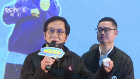 魏翔回家乡路演 成龙为《好像也没那么热血沸腾》笑泪齐飞