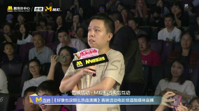 “心青年”观众也曾面试过但未被选上 文雄导演：因为他说话比我还有逻辑