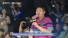 《好像也没那么热血沸腾》路演 “心青年”观众老张谈恋爱了