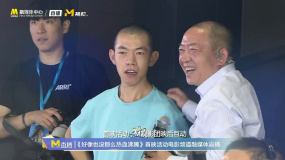 北京市智力残疾人及亲友协会主席李俊峰的“心青年”儿子与主创拥抱