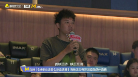 田羽生导演：《好像也没那么热血沸腾》里的泪点是温暖和希望