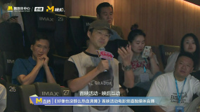 王迅评价《好像也没那么热血沸腾 》魏翔演技 处理得太好了