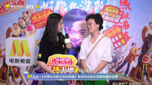 《好像也没那么热血沸腾》亮亮妈妈朋友讲述“心青年”家属的不容易