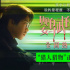电影《鹦鹉杀》发布正片片段 周冬雨章宇眼神交锋
