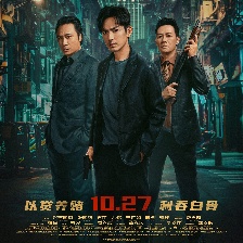 困獸