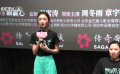 《鹦鹉杀》浙江杭州路演  周冬雨为陷入情感困境女性支招