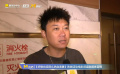 田羽生導演：《好像也沒那么熱血沸騰》值得去看