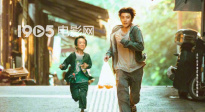 王俊凯24岁生日官宣新电影《野孩子》