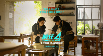 《前任4》曝“就爱吧”版预告 韩庚、刘雅瑟从相亲到走心