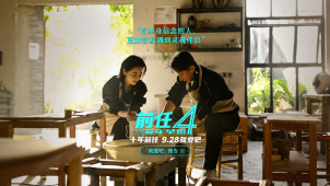 《前任4》曝“就爱吧”版预告 韩庚、刘雅瑟从相亲到走心