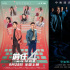 今日影評:國慶檔影片各顯神通，究竟誰能笑到最后