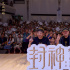 《封神第一部》走进宜昌 乌尔善剧透第二部剧情