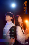 《坚如磐石》发布同名主题曲 雷佳音身入“棋局”