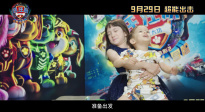 《汪汪队立大功大电影2》曝特辑 张彩玲女儿软萌配音 拿铁献彩虹屁