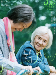 妈妈！