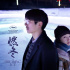 周冬雨、劉昊然主演《燃冬》密鑰延期至10月22日