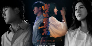 张杰张碧晨高燃献唱！《坚如磐石》曝主题曲MV