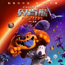 貝肯熊：火星任務(wù)