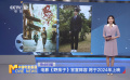 電影《野孩子》官宣陣容 將于2024年上映