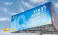 《中国电影报道》265期（20230922）