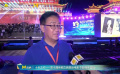 第十屆絲綢之路國(guó)際電影節(jié)頒獎(jiǎng)晚會(huì)總導(dǎo)演林振宇談舞美設(shè)計(jì)