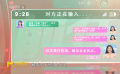 “前任”系列如何撥動你的心弦？