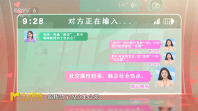 “前任”系列如何拨动你的心弦？