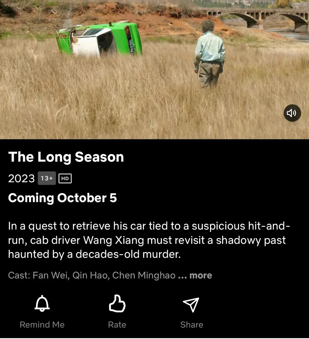 《漫长的季节》将上线海外流媒体 10月5日开播！