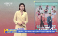 《前任4：英年早婚》海外定档9.28 国产电影积极出海