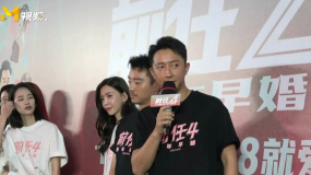 韩庚在《前任4》差不多有10次相亲