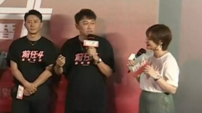 直击《前任4：英年早婚》首映活动 田羽生谈刘雅瑟饰演的角色