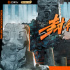 《封神训练营》定档9.28 于适陈牧驰自曝“糗事”