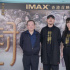 《封神第一部》中国香港举行首映礼 众影星助阵