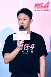 《前任4：英年早婚》首映 韓庚談孟云林佳告別：遺憾但是成長