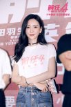 《前任4：英年早婚》首映 韓庚談孟云林佳告別：遺憾但是成長