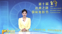 《中国电影报道》268期（20230925）